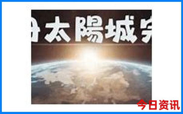 怀化市区一日游最佳去处