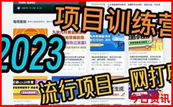 北京儿科医院排名前十